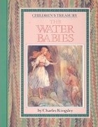 Water Babies, Charles Kingley