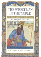 Wisest Man in the World, King Soloman, Anita Lobel