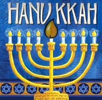 Hanukkah, Hologram book